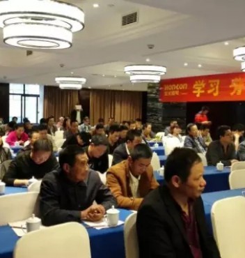 【新聞快報】宏光照明浙江衢州優(yōu)秀經(jīng)銷商會議圓滿成功??！