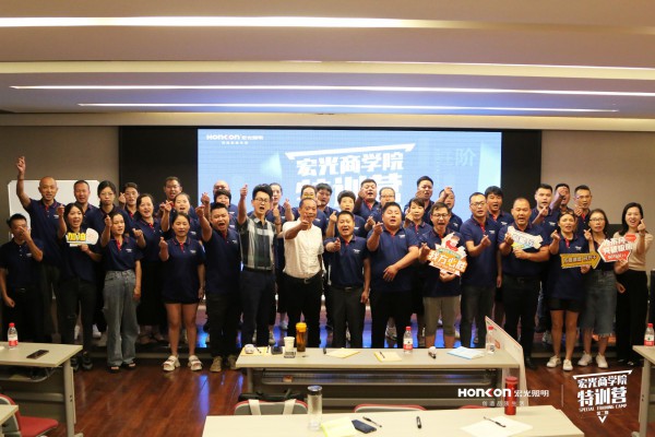 宏光商學(xué)院特訓(xùn)營(yíng)第二期火熱開啟！