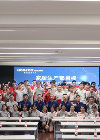 十月目標(biāo)啟動會