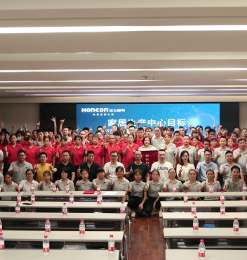 九月目標(biāo)生產(chǎn)啟動會