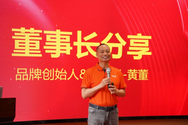 宏光照明西南區(qū)域交流會(huì)暨618年中大促啟動(dòng)會(huì)圓滿成功！