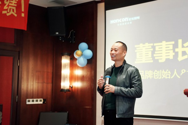 智繪健康·光啟未來｜宏光照明西南區(qū)域經(jīng)銷商交流會(huì)——成都站！