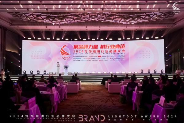 見證品牌力量｜宏光照明蟬聯(lián)“十大現(xiàn)代燈品牌”&“十大智能照明品牌”雙殊榮！
