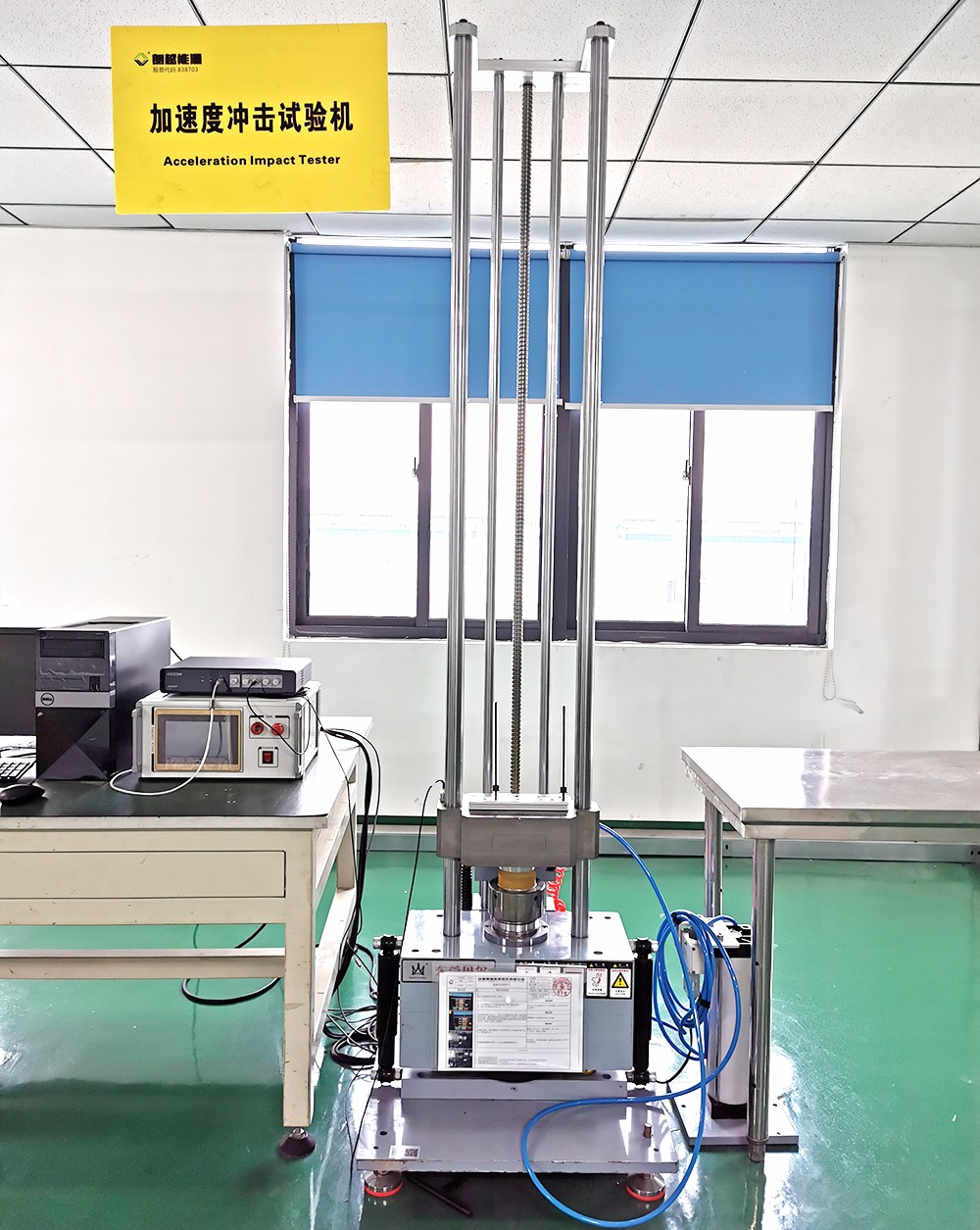 15676760798306.jpg 加速度沖擊試驗機.jpg
