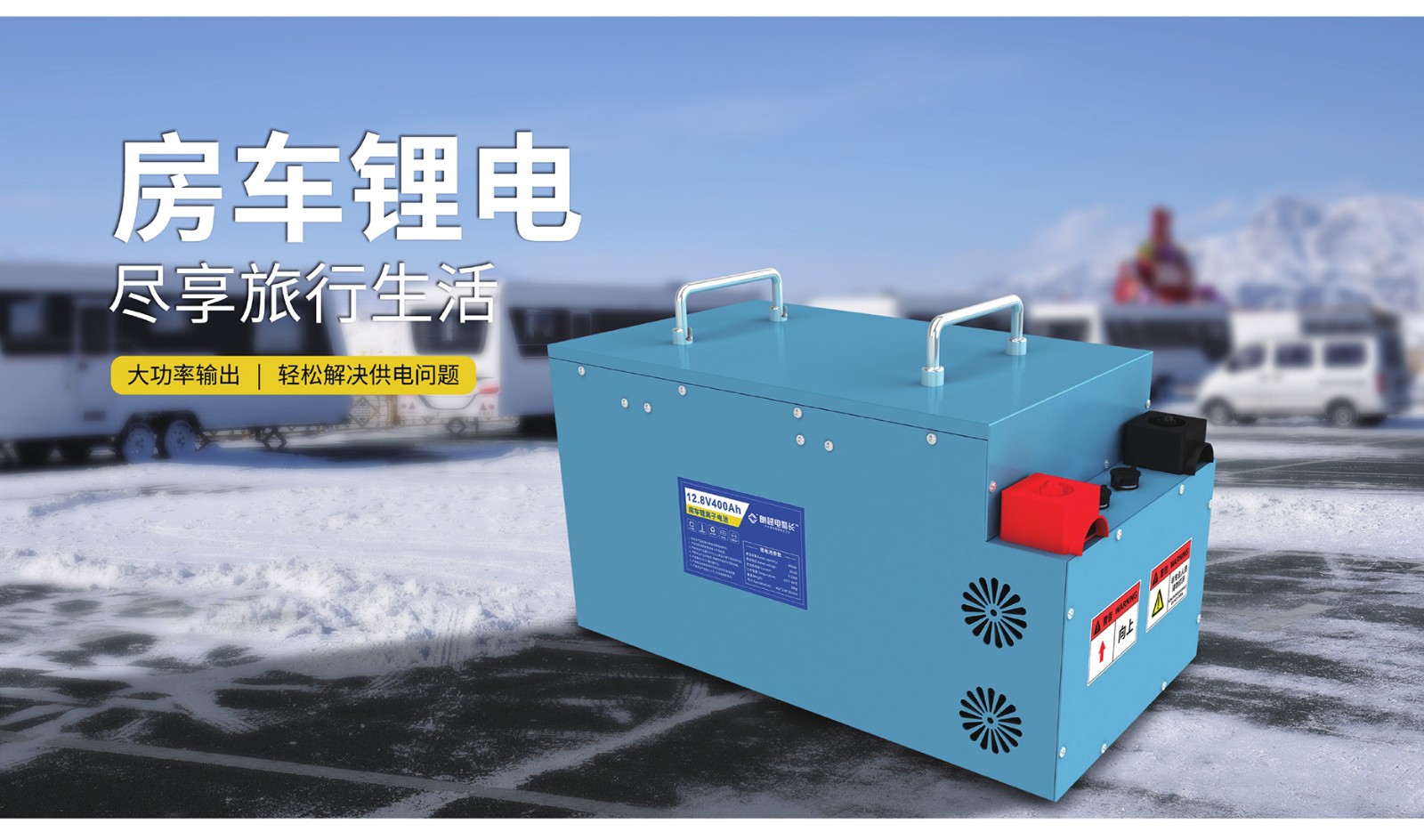 3-3房車動力電源詳情2022.2_03.jpg