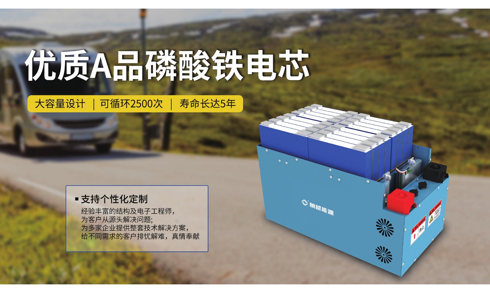 3-3房車動力電源詳情2022.2_04.jpg