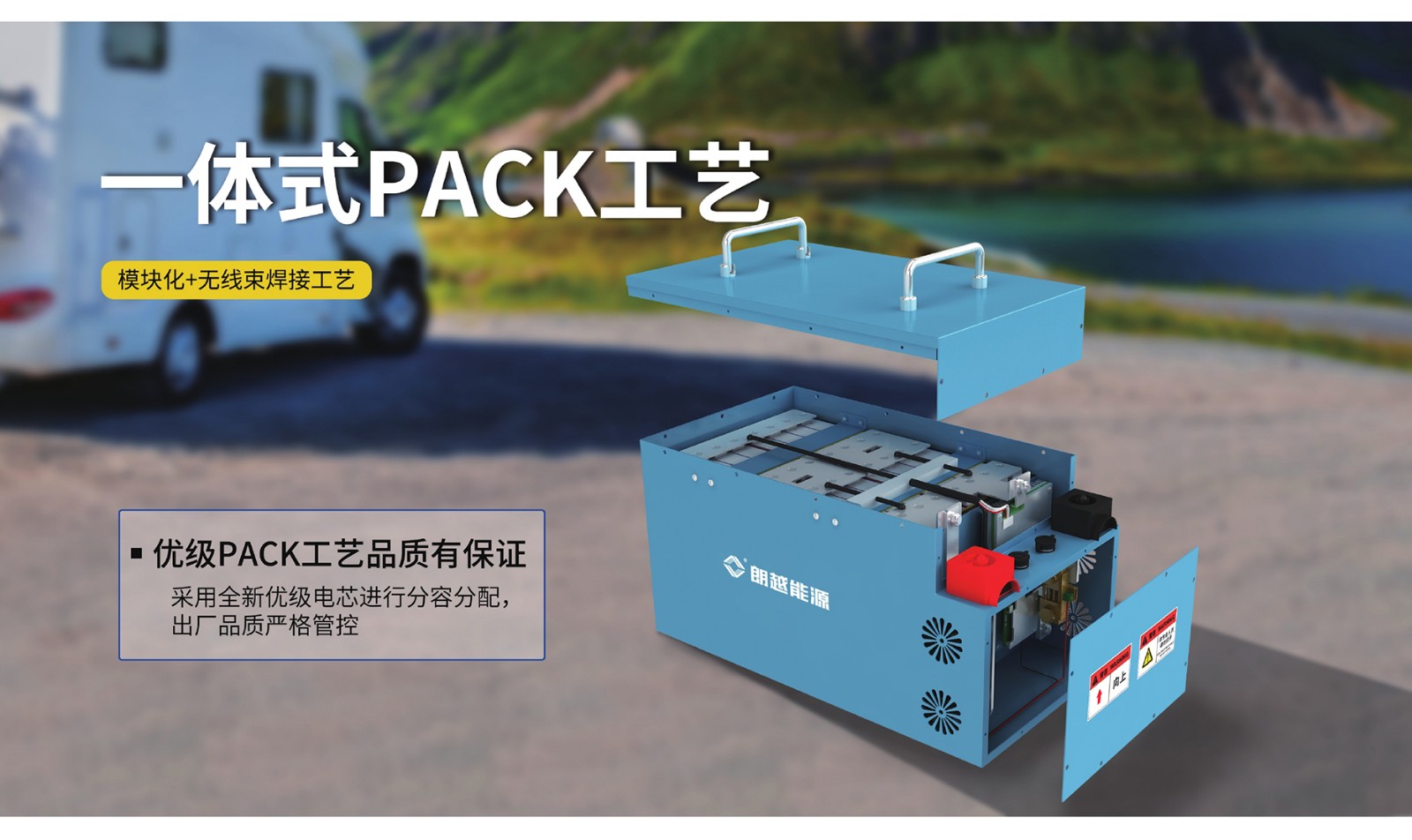 3-3房車動力電源詳情2022.2_05.jpg