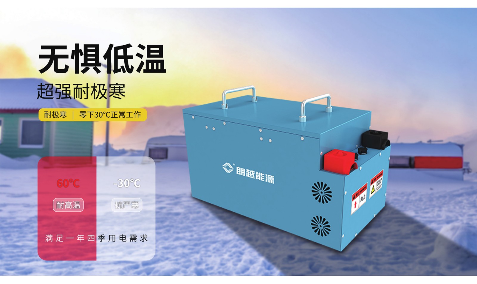 3-3房車動力電源詳情2022.2_06.jpg