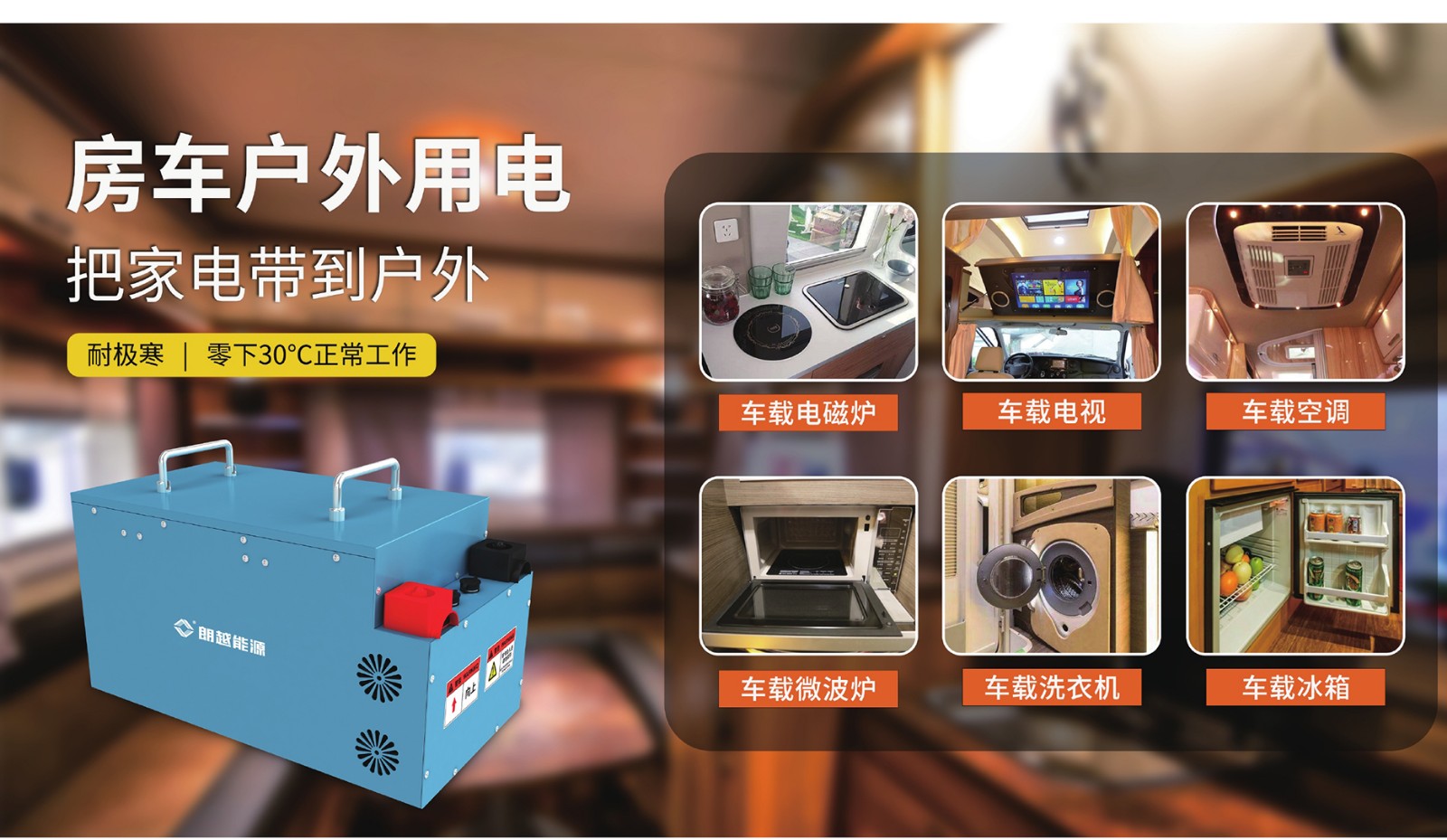 3-3房車動力電源詳情2022.2_07.jpg