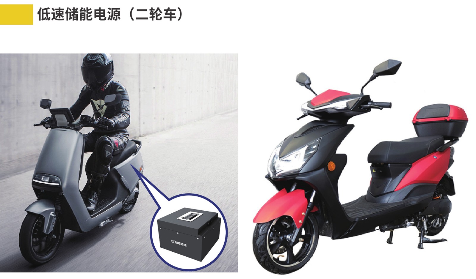 3-2低速電動車詳情2022.3_10.jpg