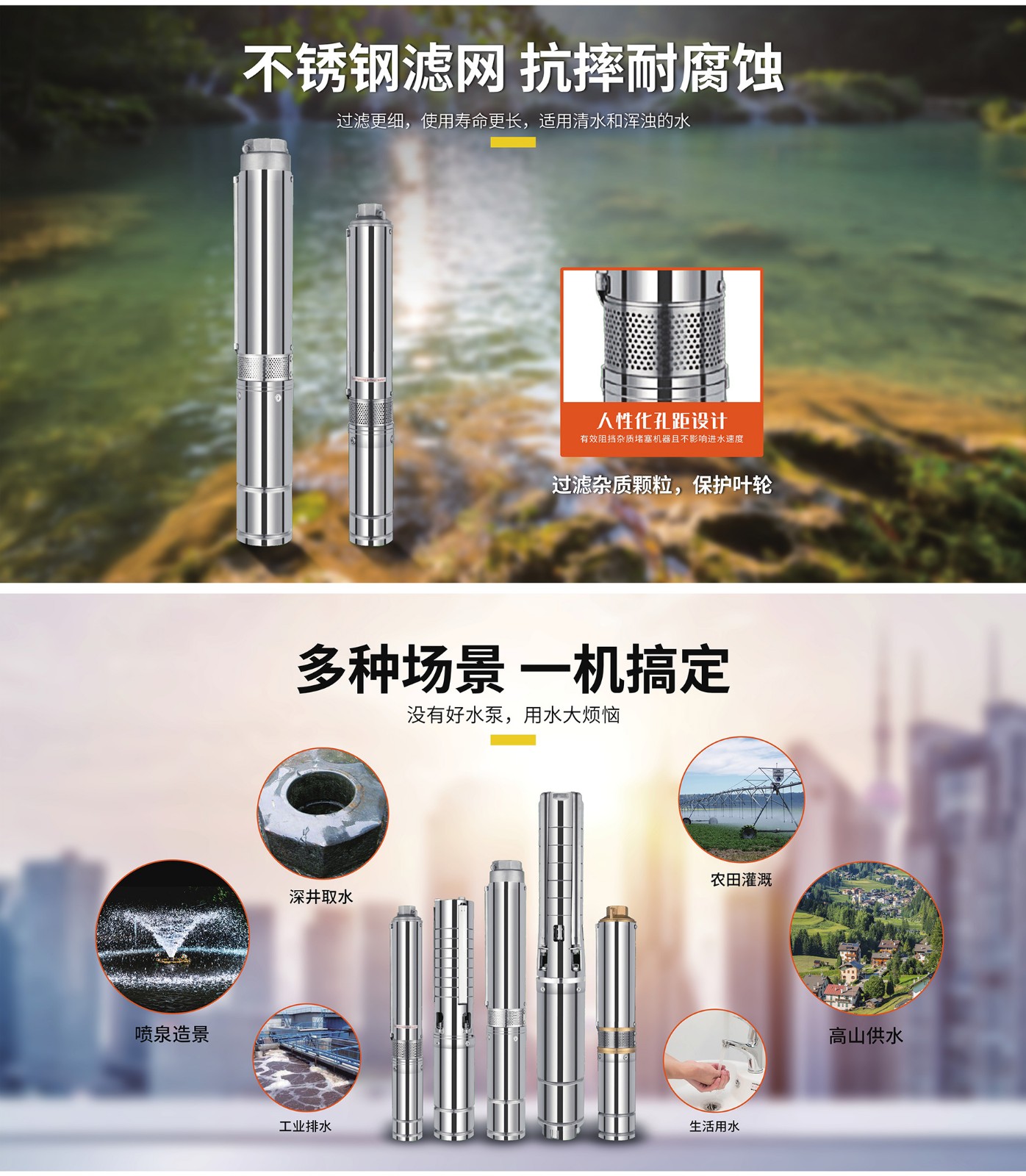 2-1水泵詳情2022-03-110000_06.jpg