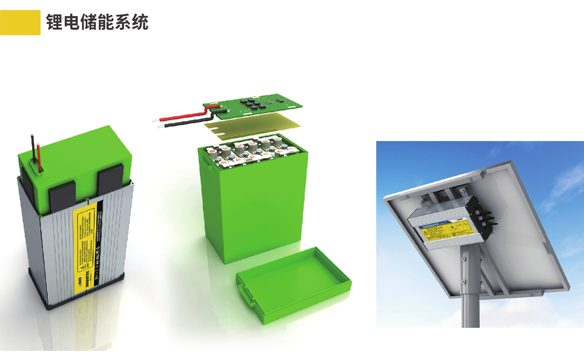 1-1太陽(yáng)能路燈詳情2022-3-100000_16.jpg